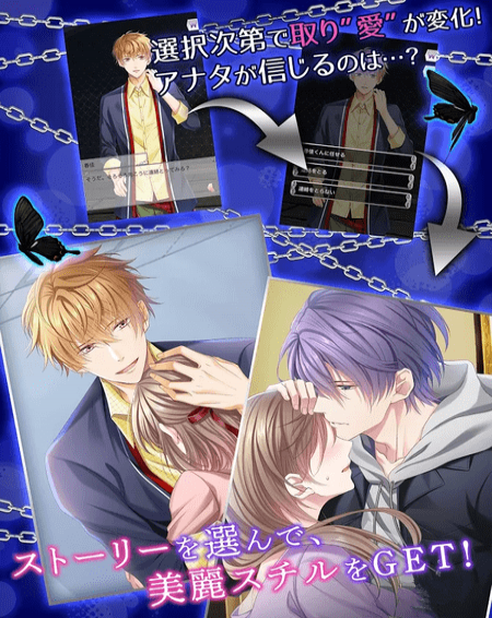 lovees追忆之门
