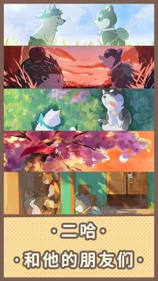 旅行羁绊