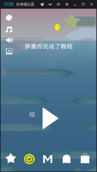 海洋逃生