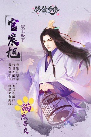 锦绣奇缘