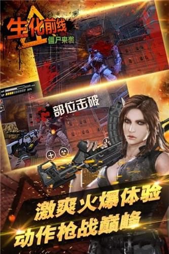 第一生存