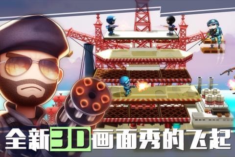 混乱大枪战手游