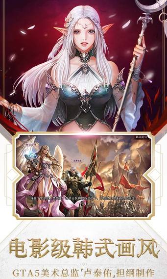 女神联盟2