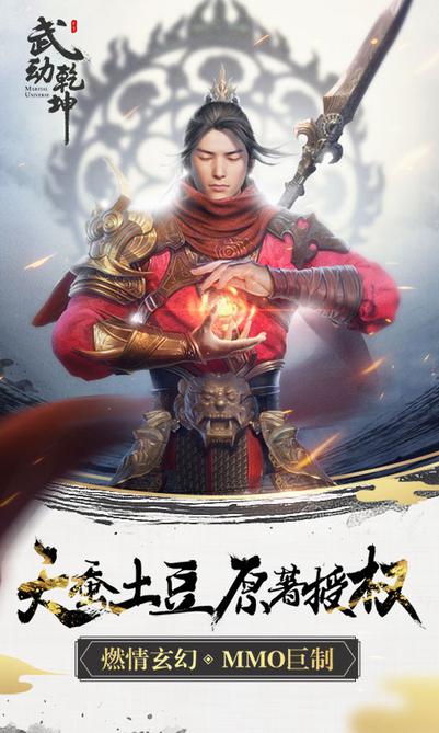 嘣战纪
