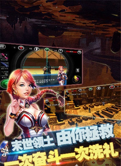 末世狙击手