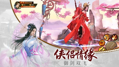 执剑九州