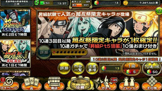 疾风乱舞传