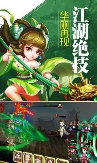 藏剑诀
