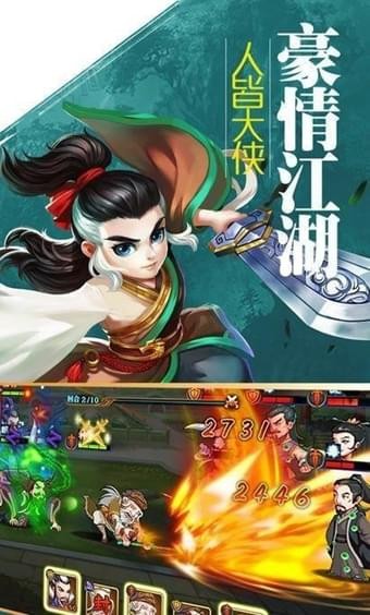 藏剑诀
