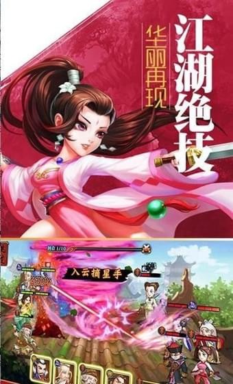 藏剑诀