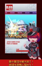 世界征服株式会社