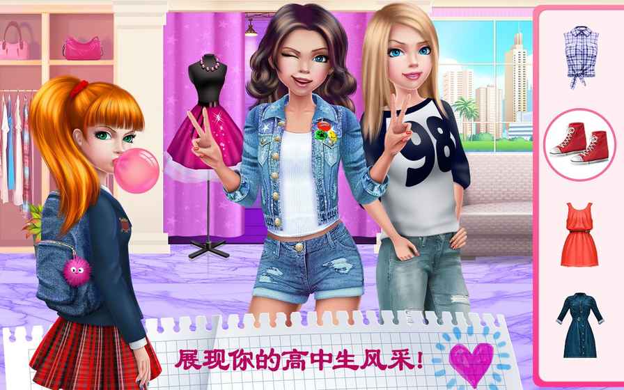 高中恋人之初恋