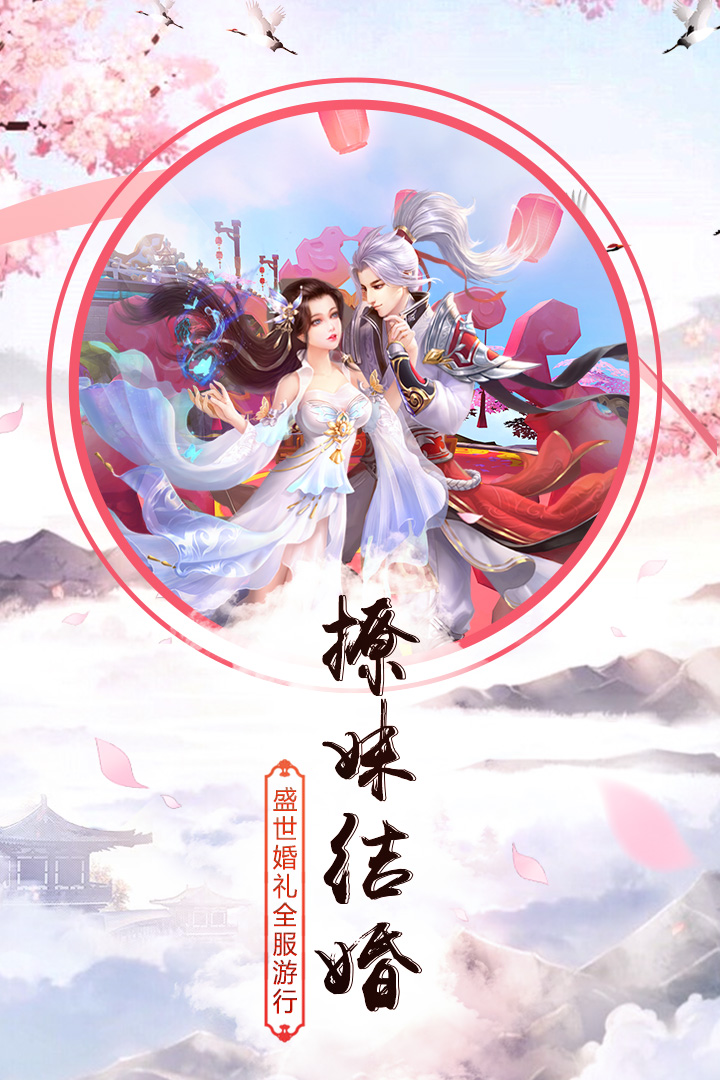 王者修仙