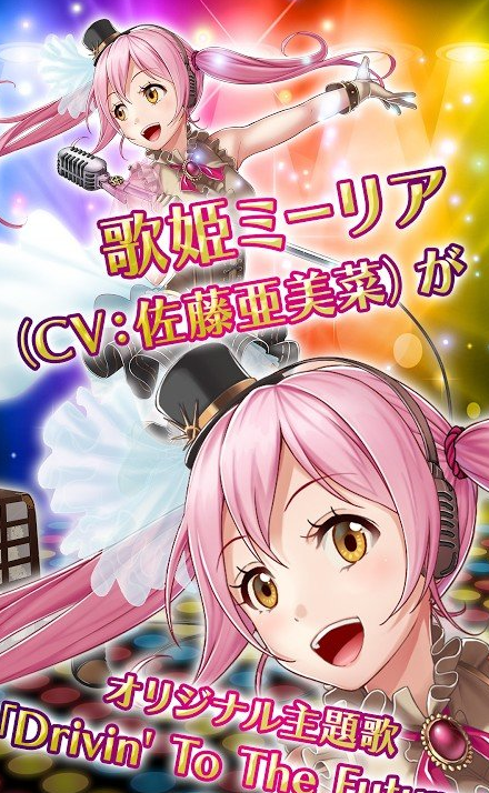 三国drive