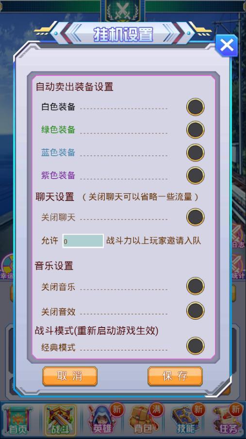 战姬的野望