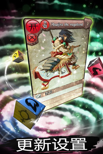 Eredan竞技场