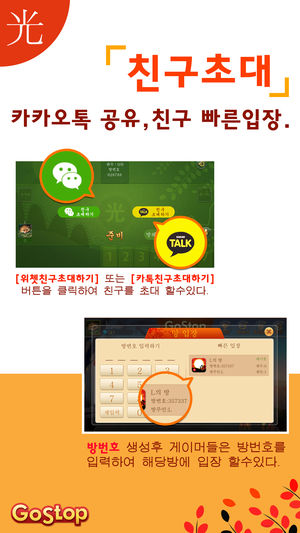 未来花图