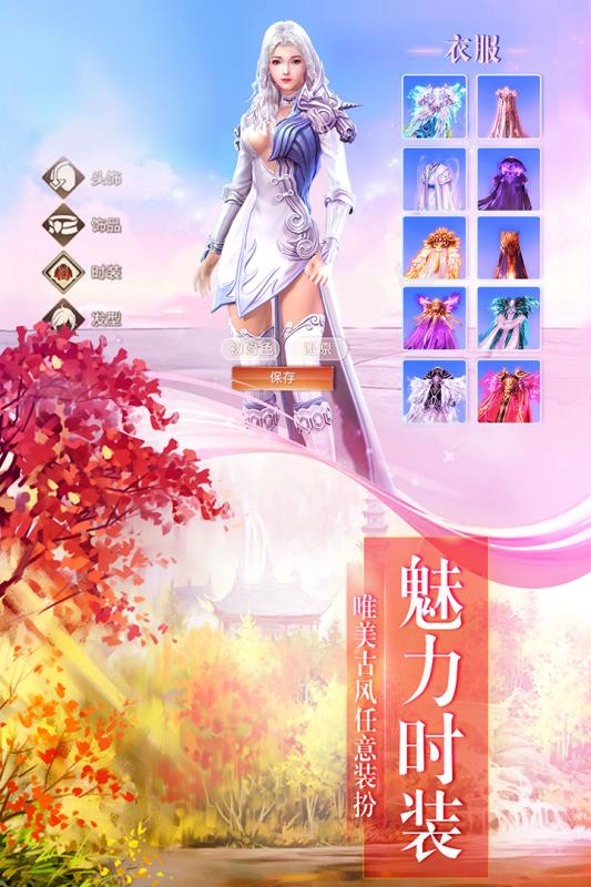 焚天决