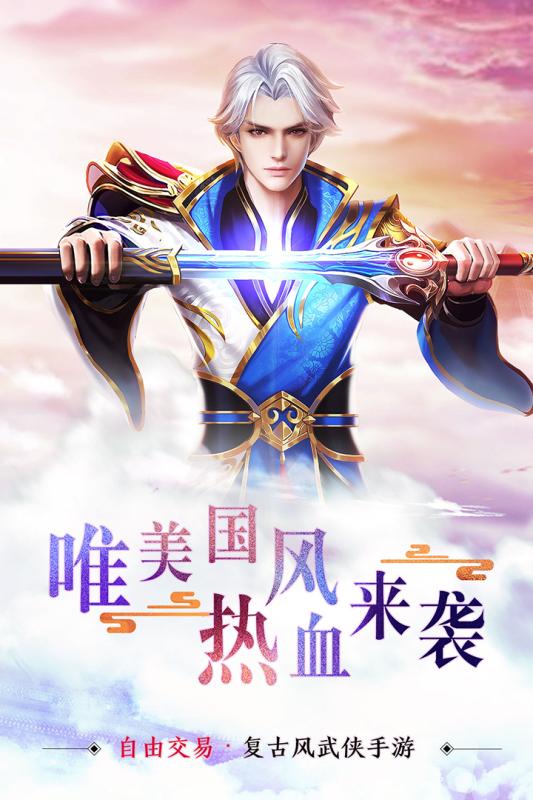 焚天决
