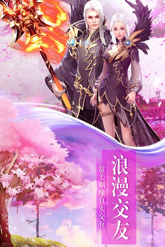 焚天决
