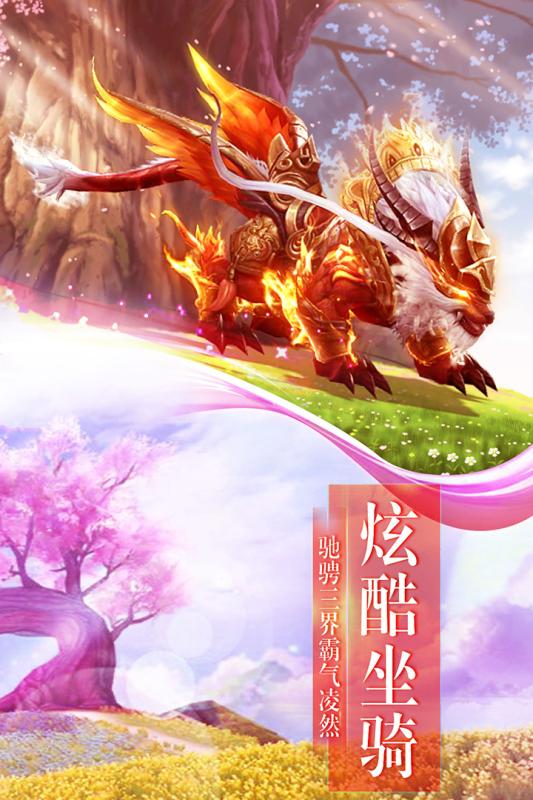 焚天决