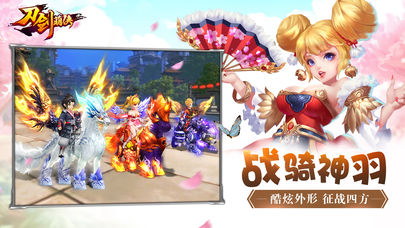 神奇萌侠