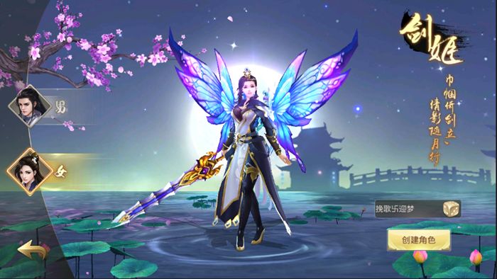 云仙劫