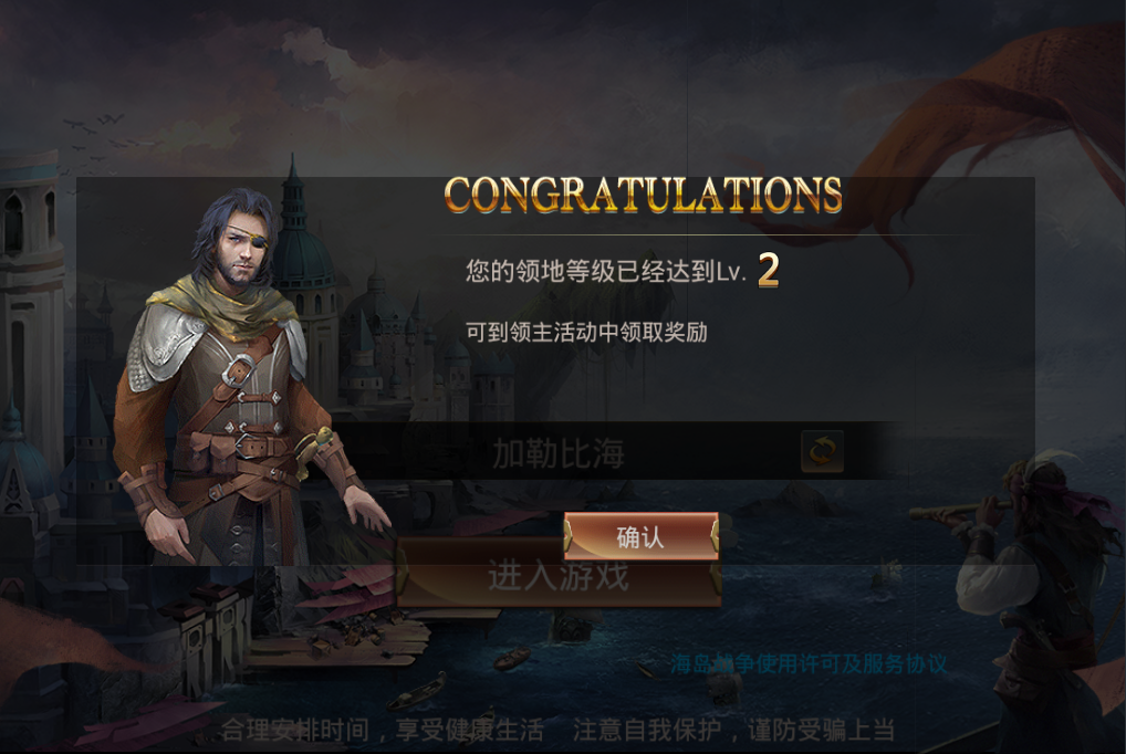 海上霸权
