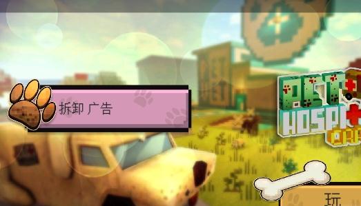 宠物医院工艺