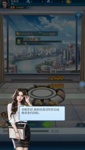 极品飞人