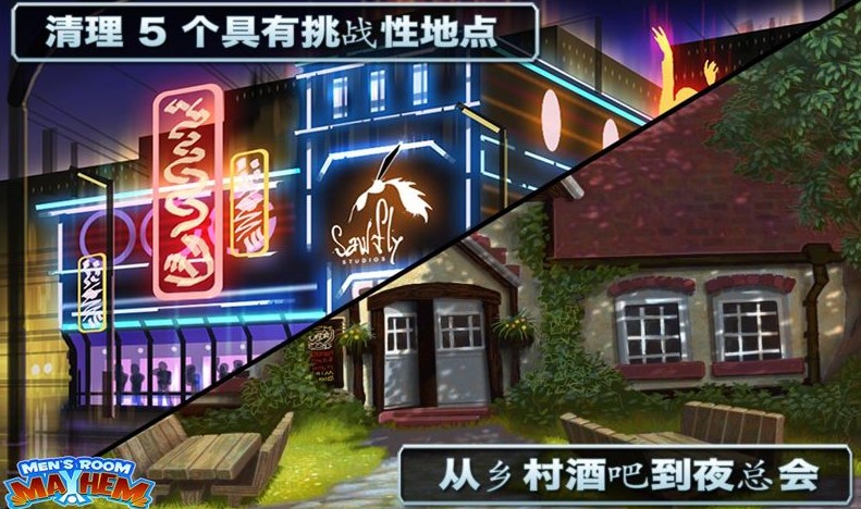 男厕礼仪