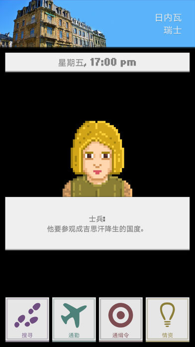 侦探公司