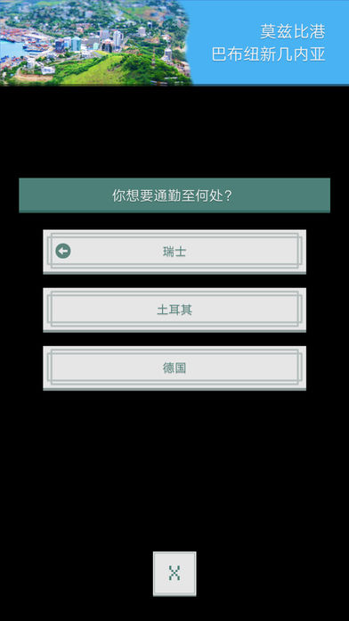 侦探公司
