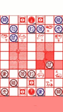 斗兽棋