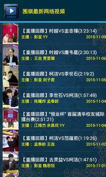 欢乐围棋