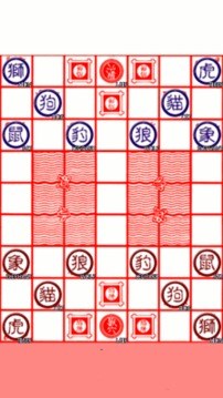 斗兽棋