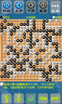 欢乐围棋