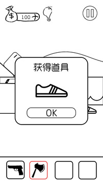  有本事你弄死我