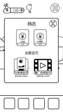  有本事你弄死我