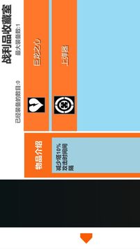 点击塔防
