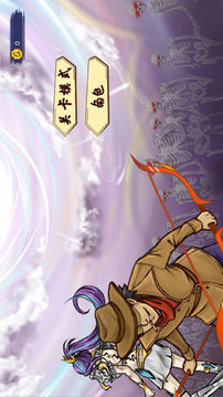 最强射击手