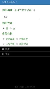 洪荒世界MUD