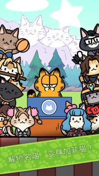 政治猫咪自由点击