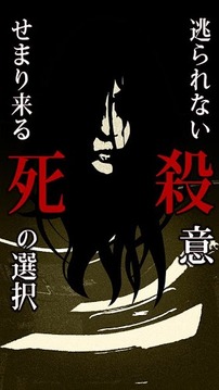 什么时候去死