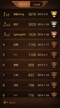 魔珠