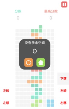 夏日俄罗斯