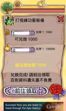 摇钱树