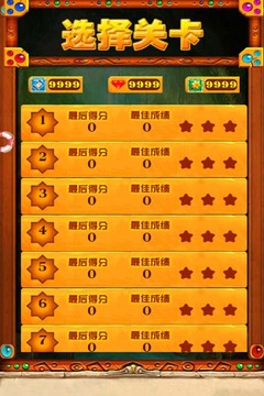 水浒宋江传