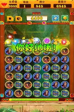 水浒宋江传