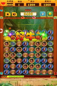 水浒宋江传